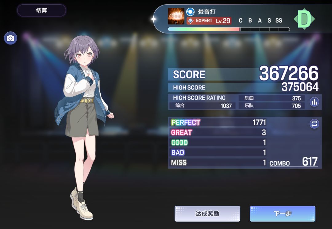 AP合集 4