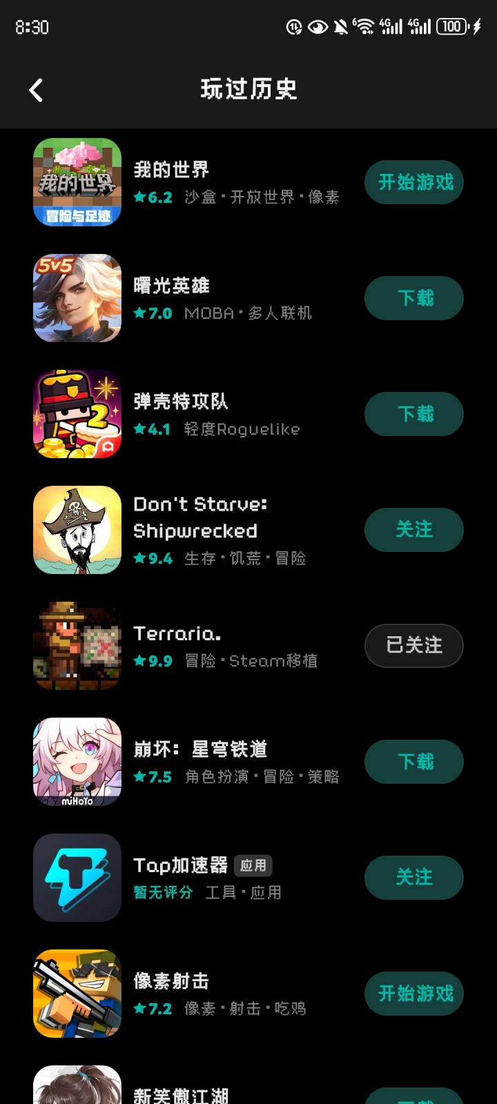 TapTap