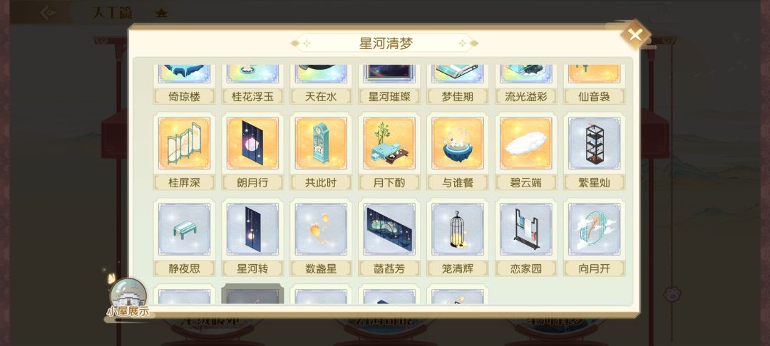 离谱啊离谱 2