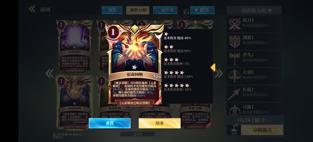 废了? 1