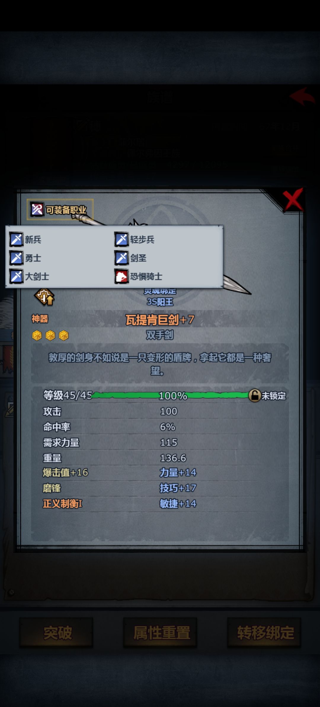 越看越绝望 1