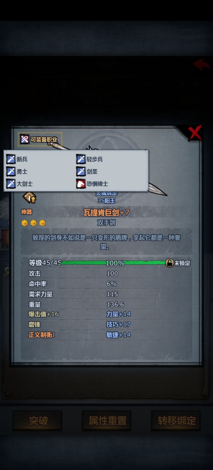 越看越绝望截图