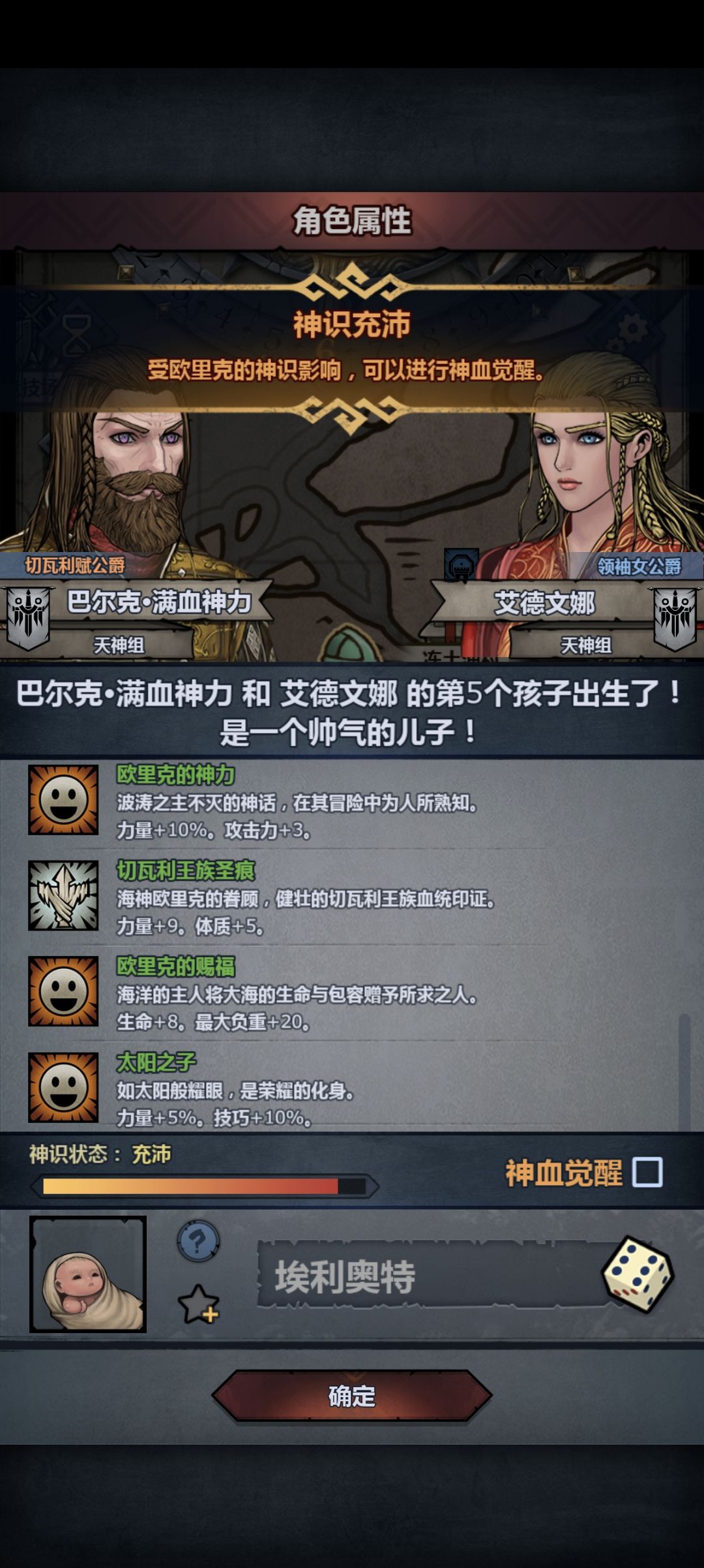 👿面板这么拉还是儿子 2