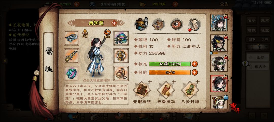 求助 10