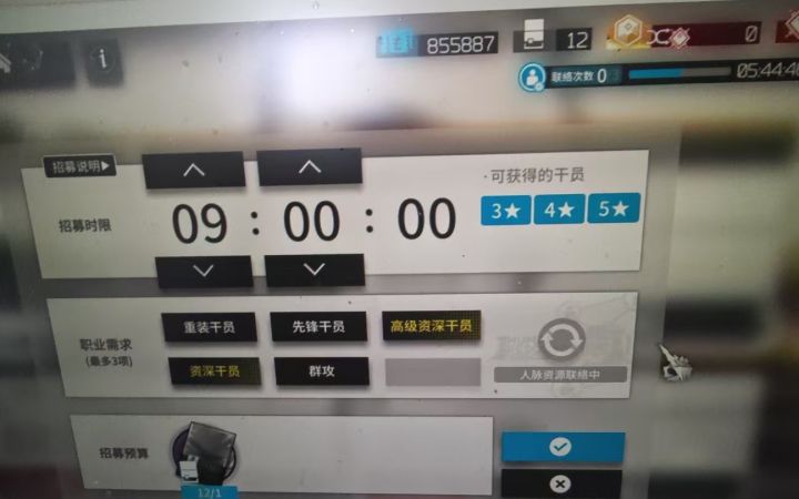 选什么,重装还是先锋,萌新不会选截图