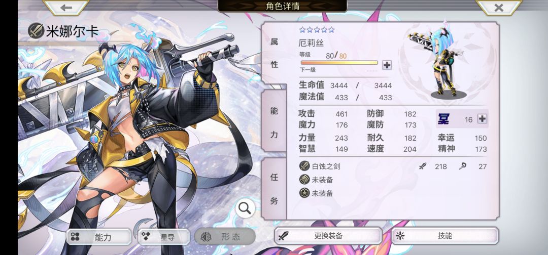宠物比人物有用是真的吗? 2