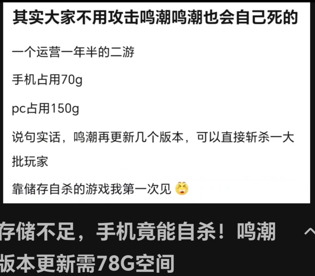 这叫存储优化? 1