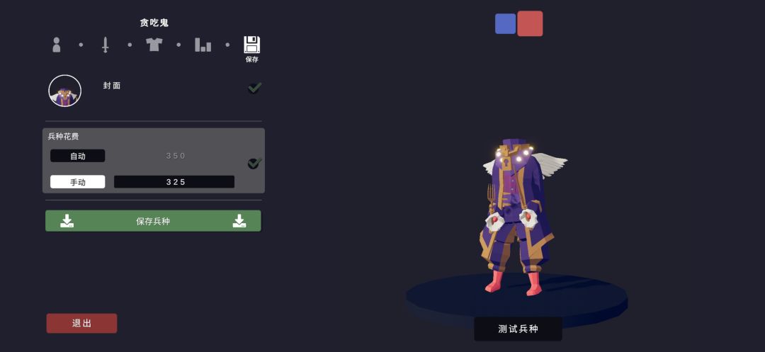【自定义兵种大赛】您的游园指南请查收-上 3