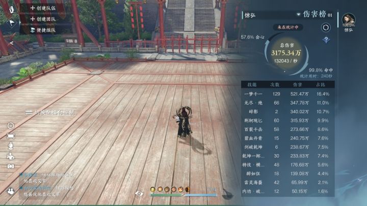 1.3截图