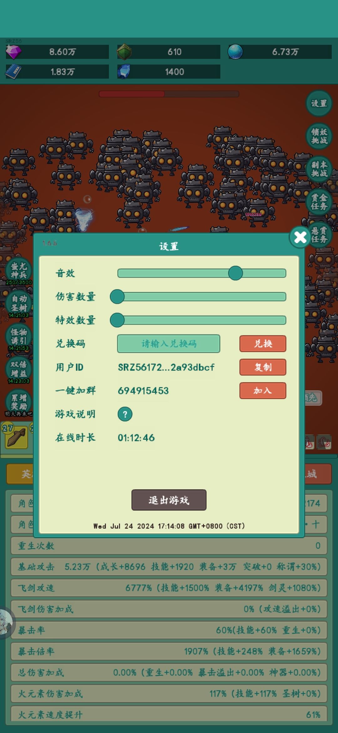 牛牛皮肤 2