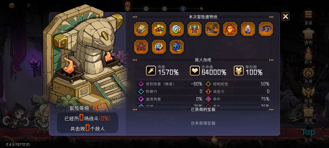 这是bug吗 2