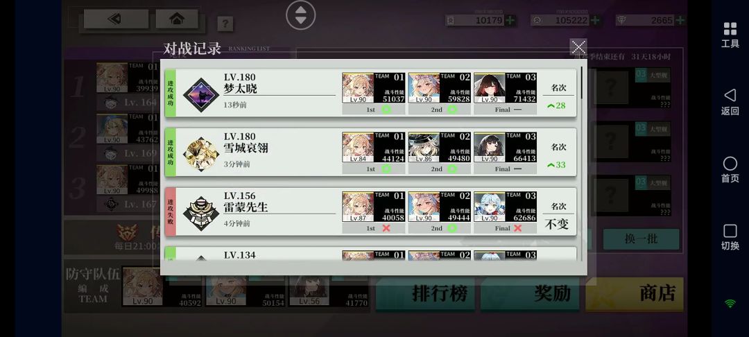小目标达成de☆ze 1