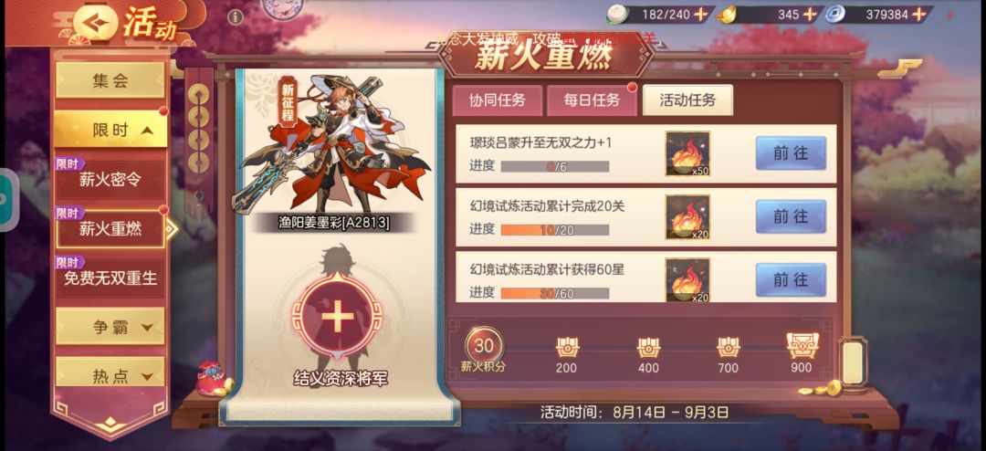 有没有老资历结义的来 1