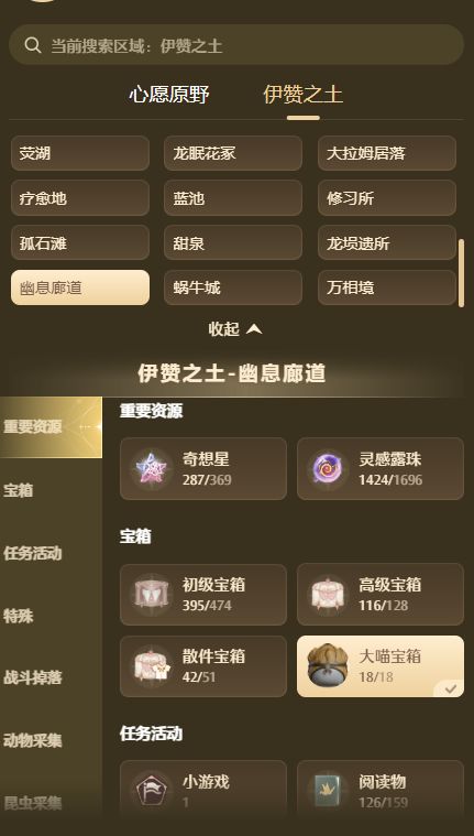 大喵宝箱至尊五花肉 1