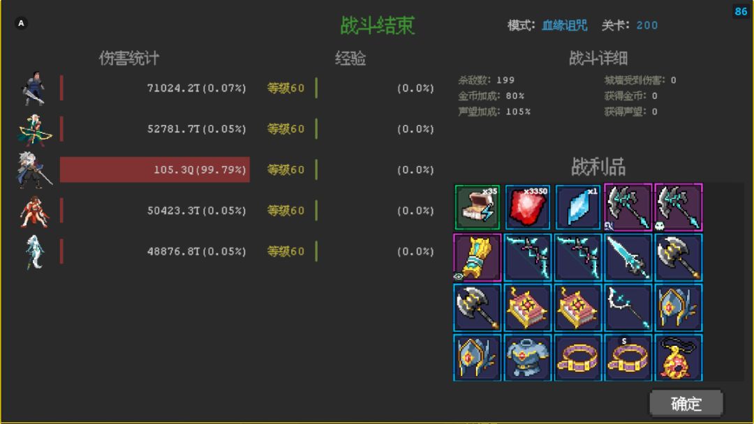 9洗,200层,牛逼牛逼啦 1