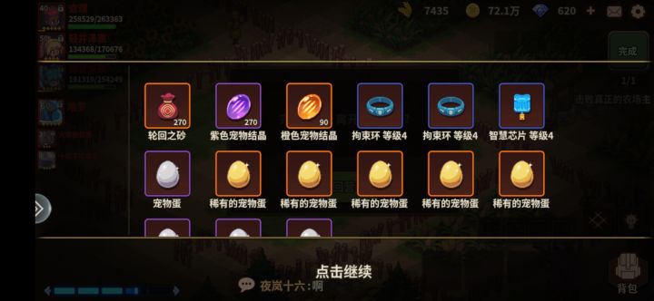 大佬们,女王伤害面板有攻击力加成吗截图