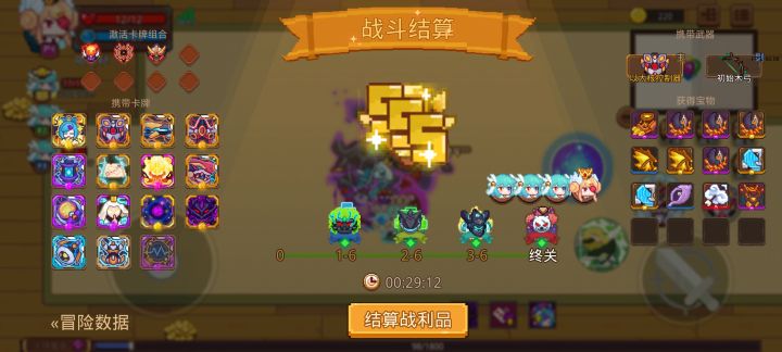打卡！我的猎魔之路！截图