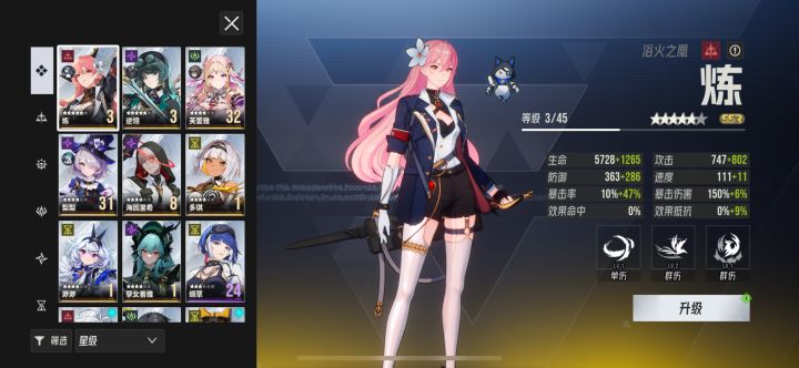 这里边都没啥t0角色吗截图
