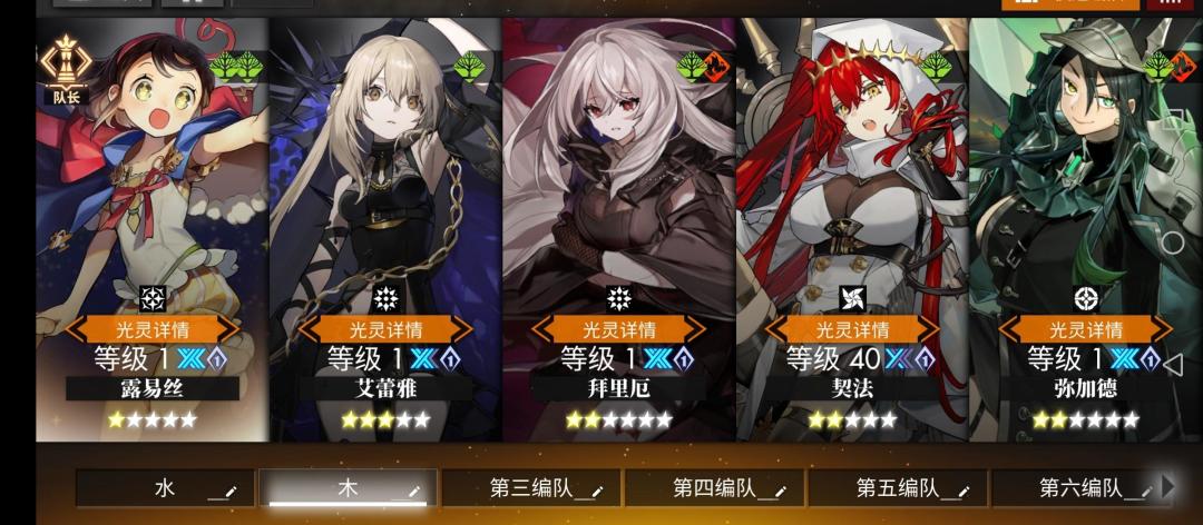 是那么配队吗 2