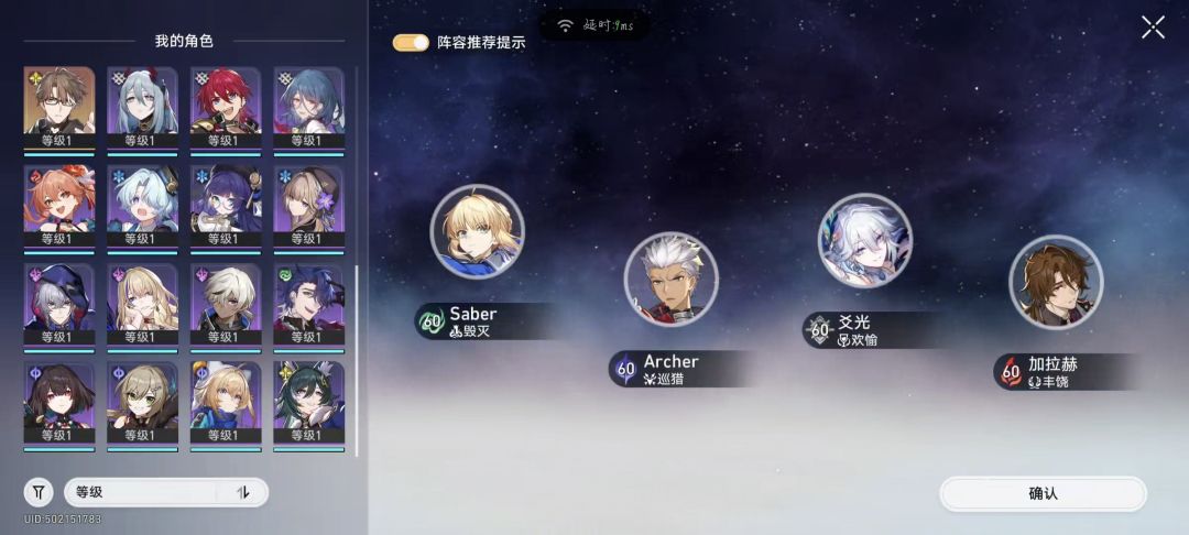 这个推荐选哪个, 3