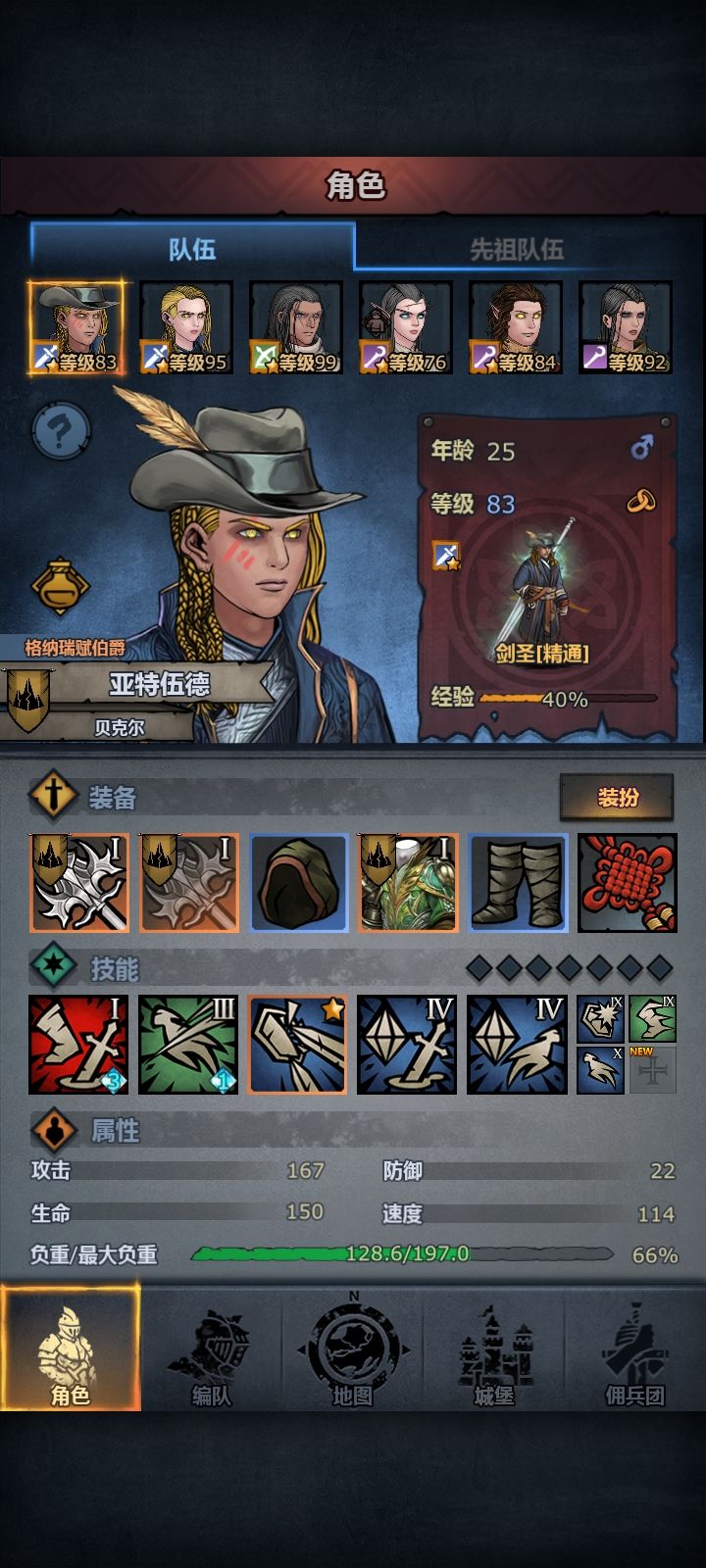 开荒5 5
