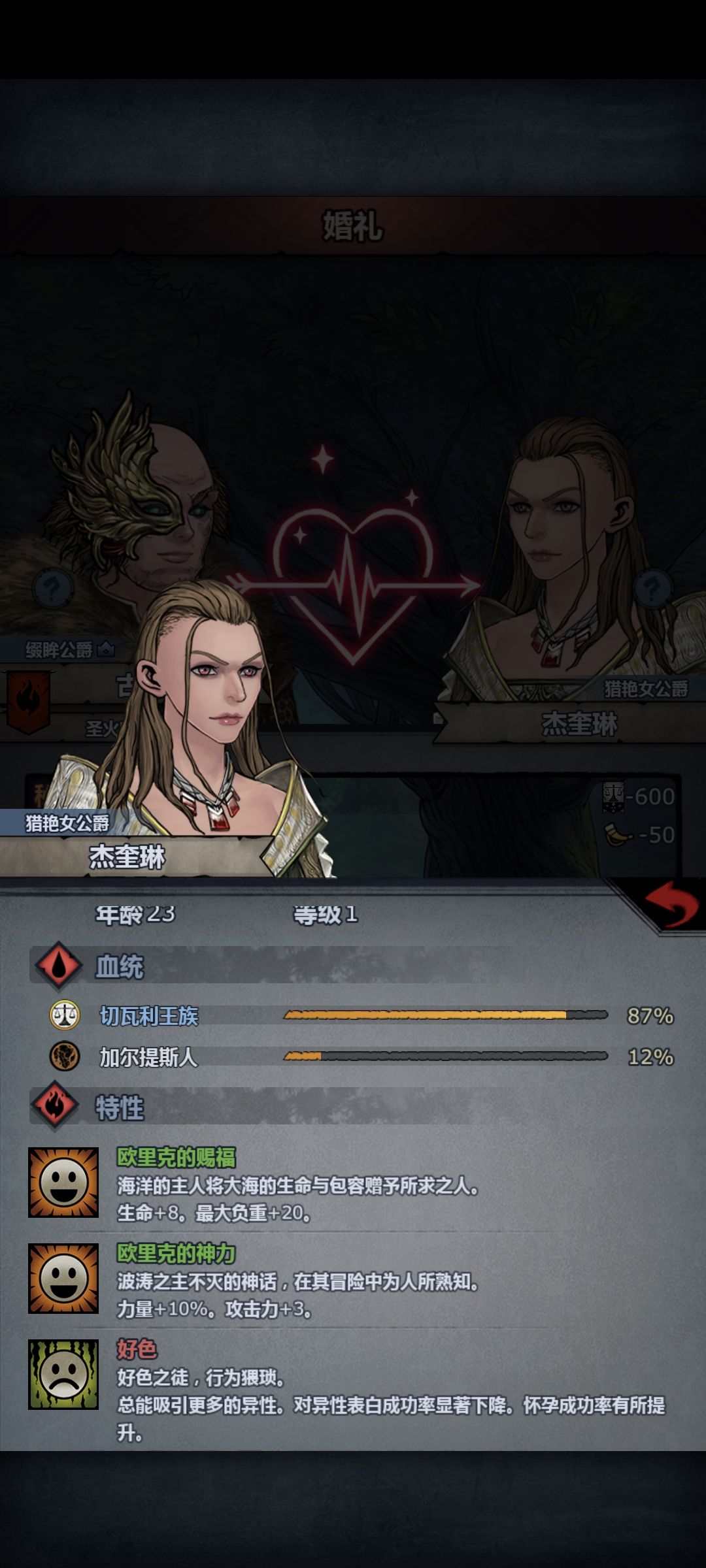 感觉有感觉了 2