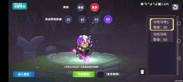 常见装备前缀名词含义