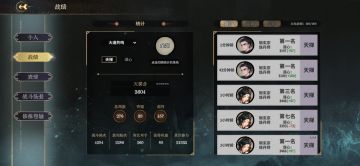 李㵘之小试牛刀，强的一批。