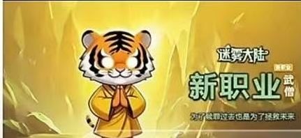 武僧小脑斧~喵截图
