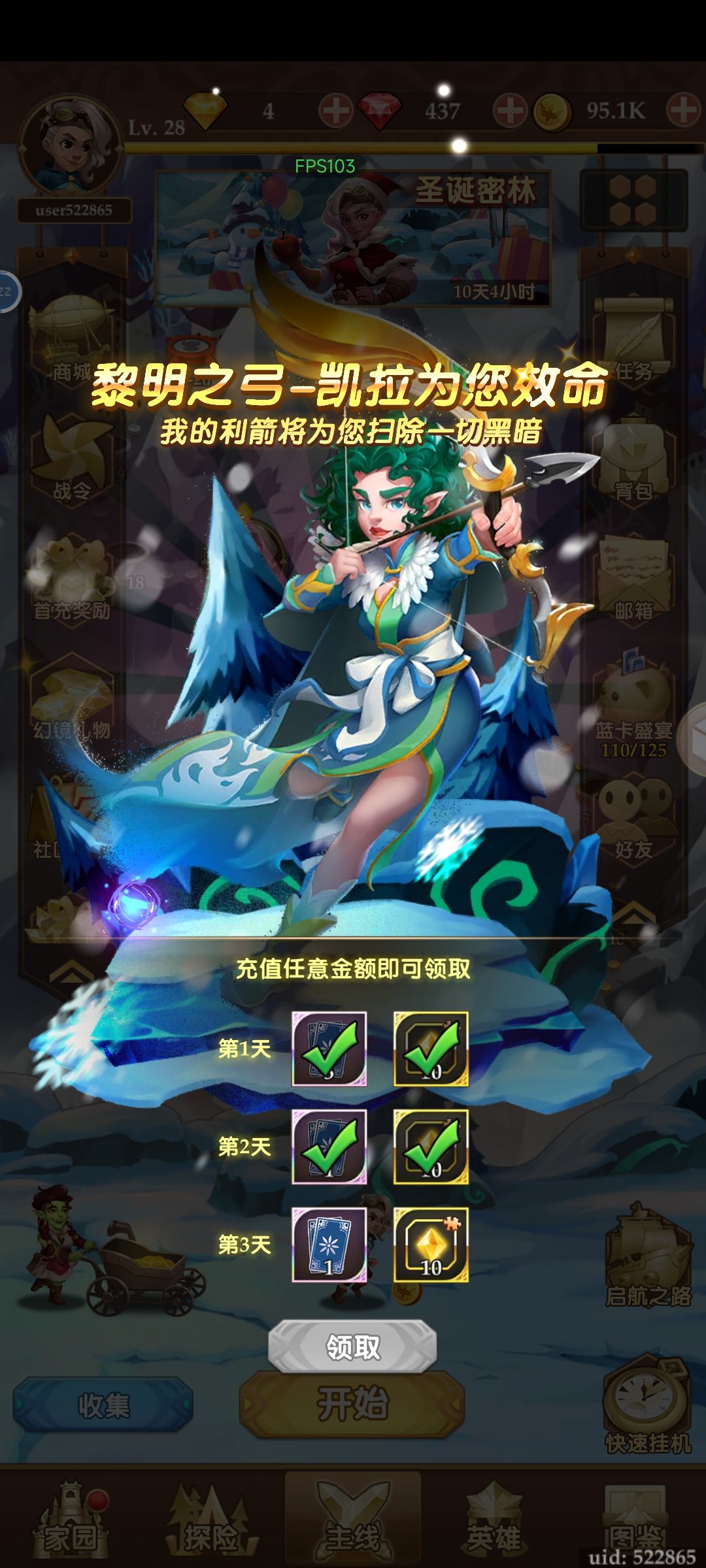 动态图片 3