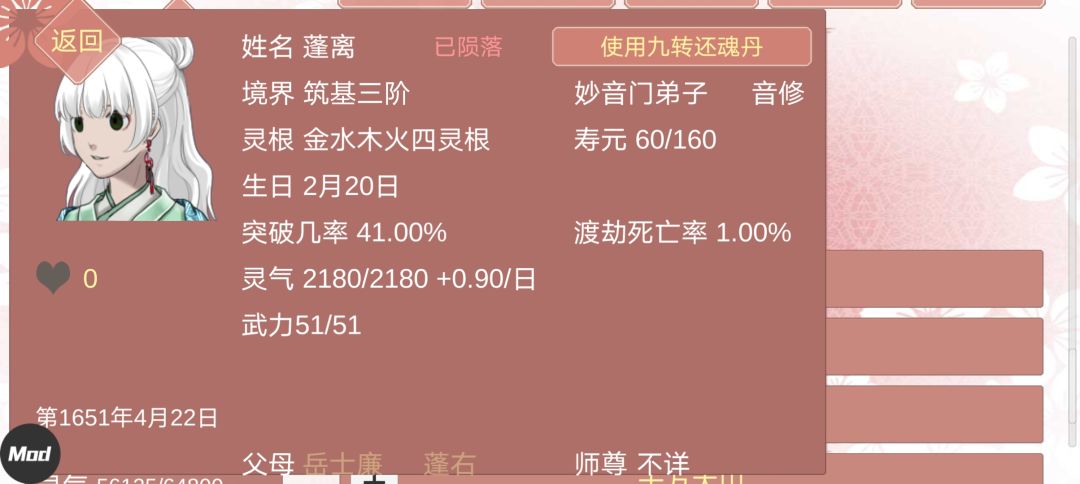 动态图片 6
