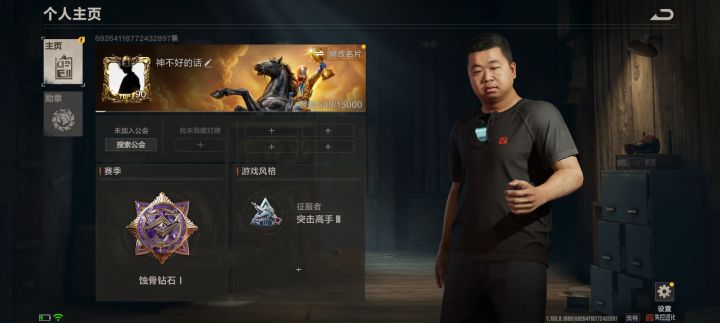 #社区服申请# @失控进化运营团队
您好!我已经在游戏内提交服主问卷,提交成功,目前一直没有收到审核结果,想麻烦帮忙核对申请记录。
游戏昵称:神不好的话
游戏ID:69264118772432897
大区:QQ区
问卷提交日期:9月16日星期三
账号无任何封禁、外挂记录,愿意遵守服主全部规则。麻烦帮忙查看后台有没有收到我的申请,感谢!截图