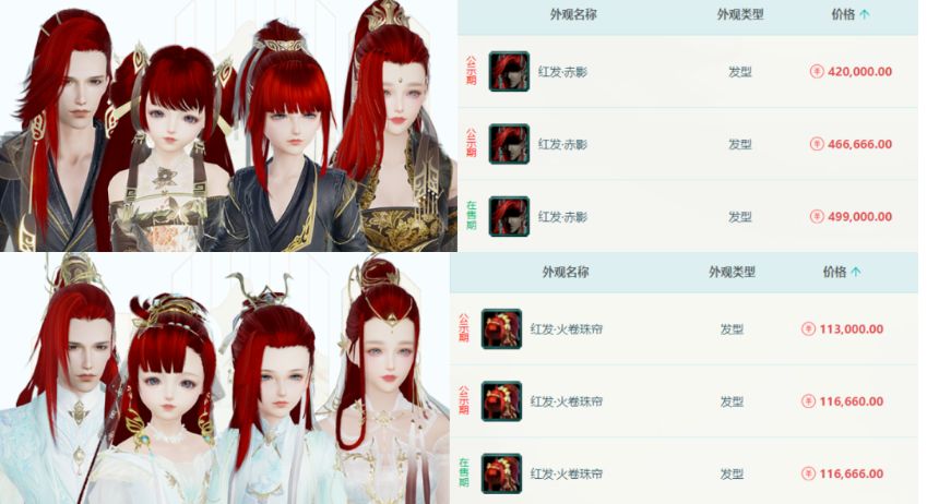 运营15年做不出一款独立的剑网3手游吗 2