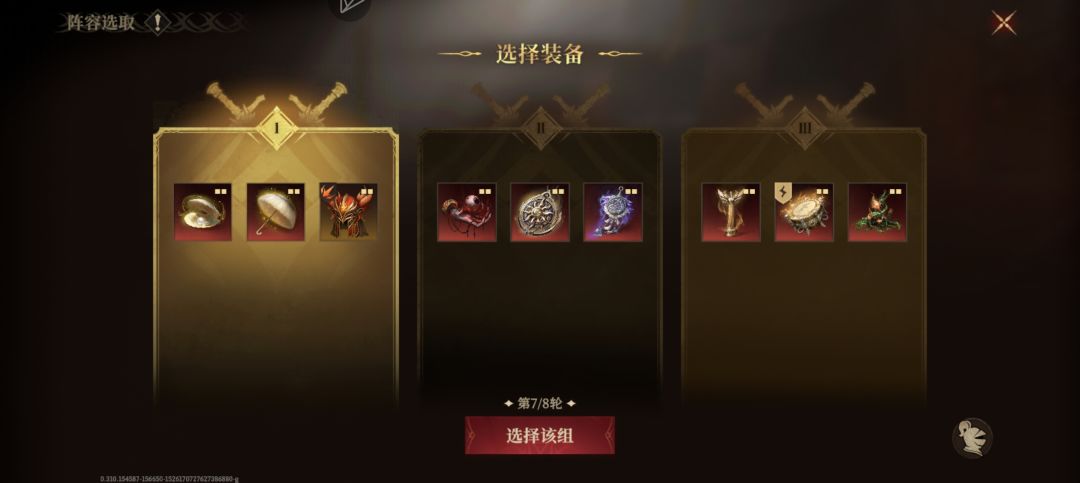 我们区明天刚开始千刃，给点参考 2