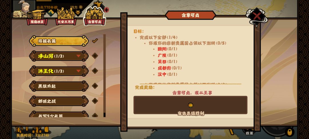 进死胡同了 3