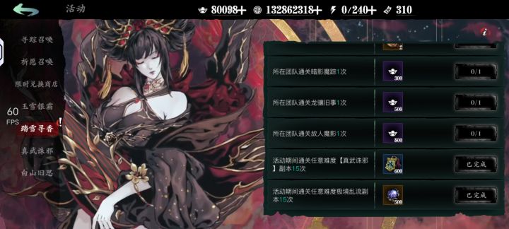 果然每次更新都带bug截图