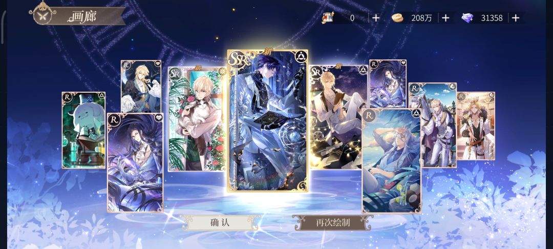 如图 2