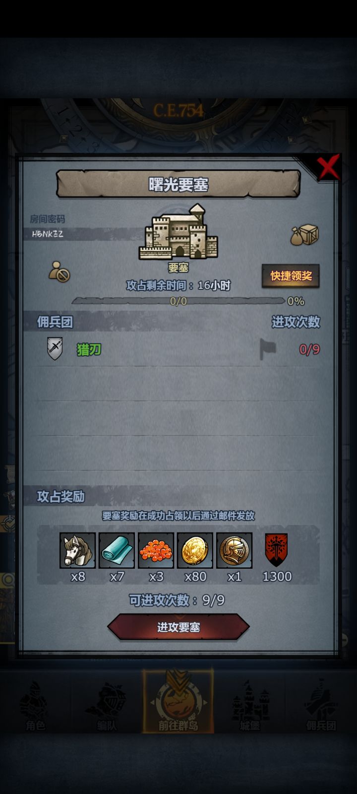大佬们帮帮忙谢谢截图
