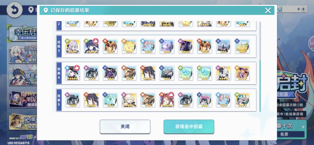 兄弟们那个比较好开局 2