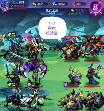 亡灵 5转 20图 全关卡作业 渠道服自建号 2021.12.22