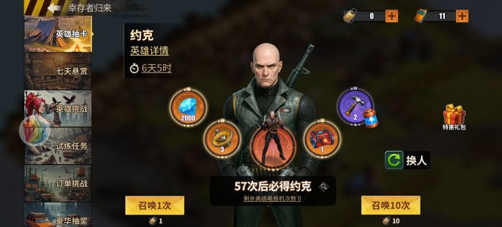 这个不能用电报机抽吗？截图