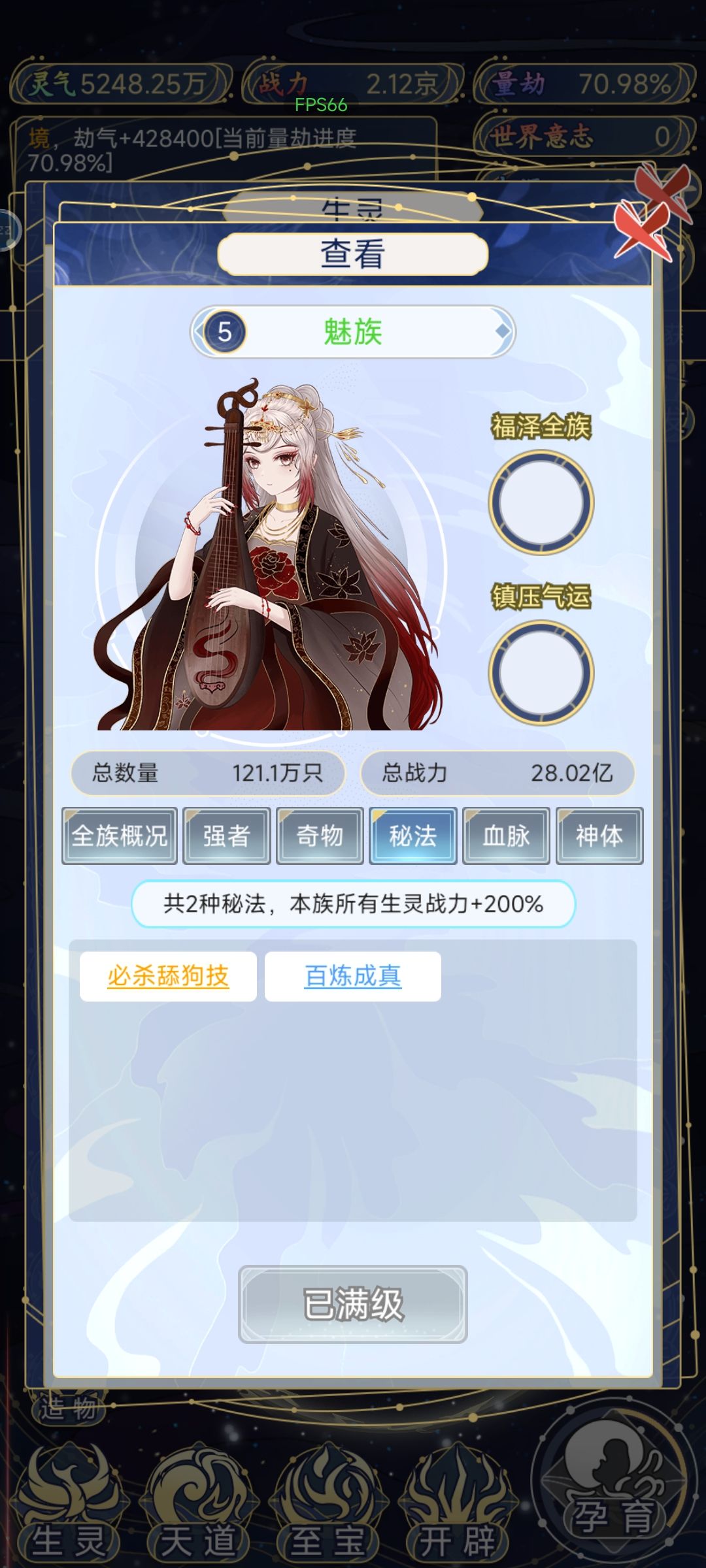 你要杀我朋友? 1