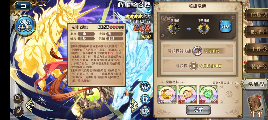 请问大佬们这个是超绝吗？ 2
