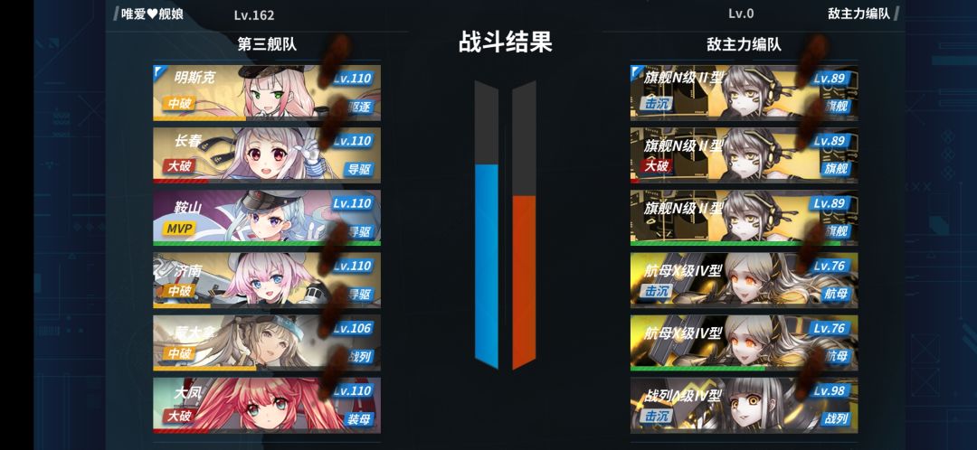 乐,硬莽过了一次 3