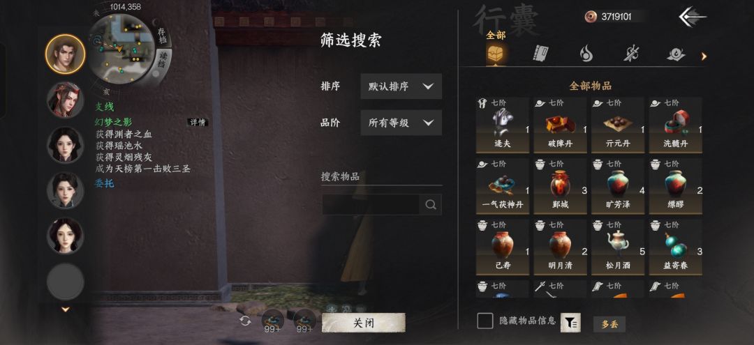 将门线终于通关了(>‿◠)✌️ 6