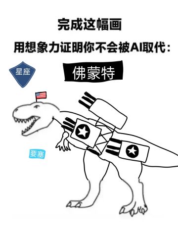 发挥大家的想象力吧