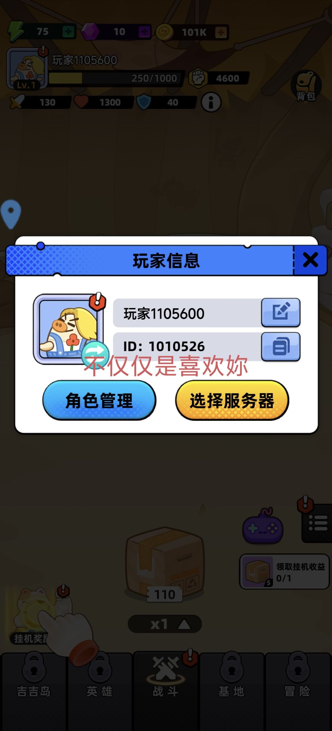 动态图片 1