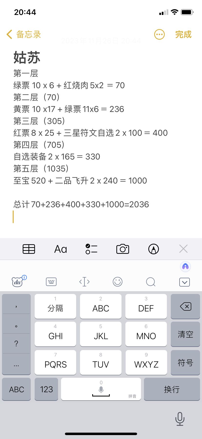 动态图片 1
