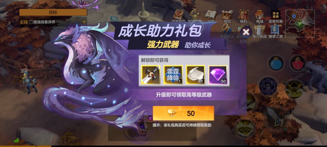 新手玩家还是别玩了 极力劝退 1