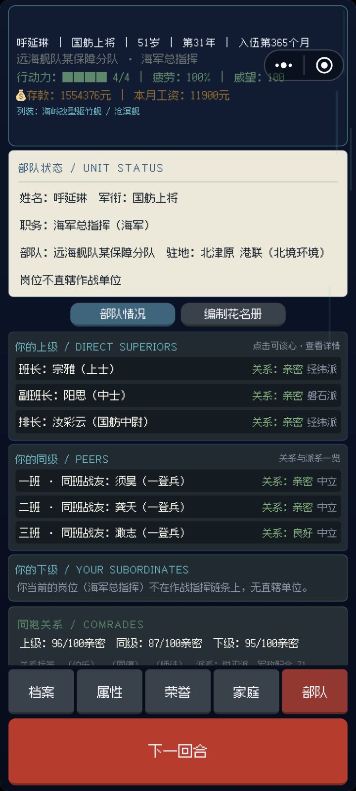 是不是还没做到这里截图